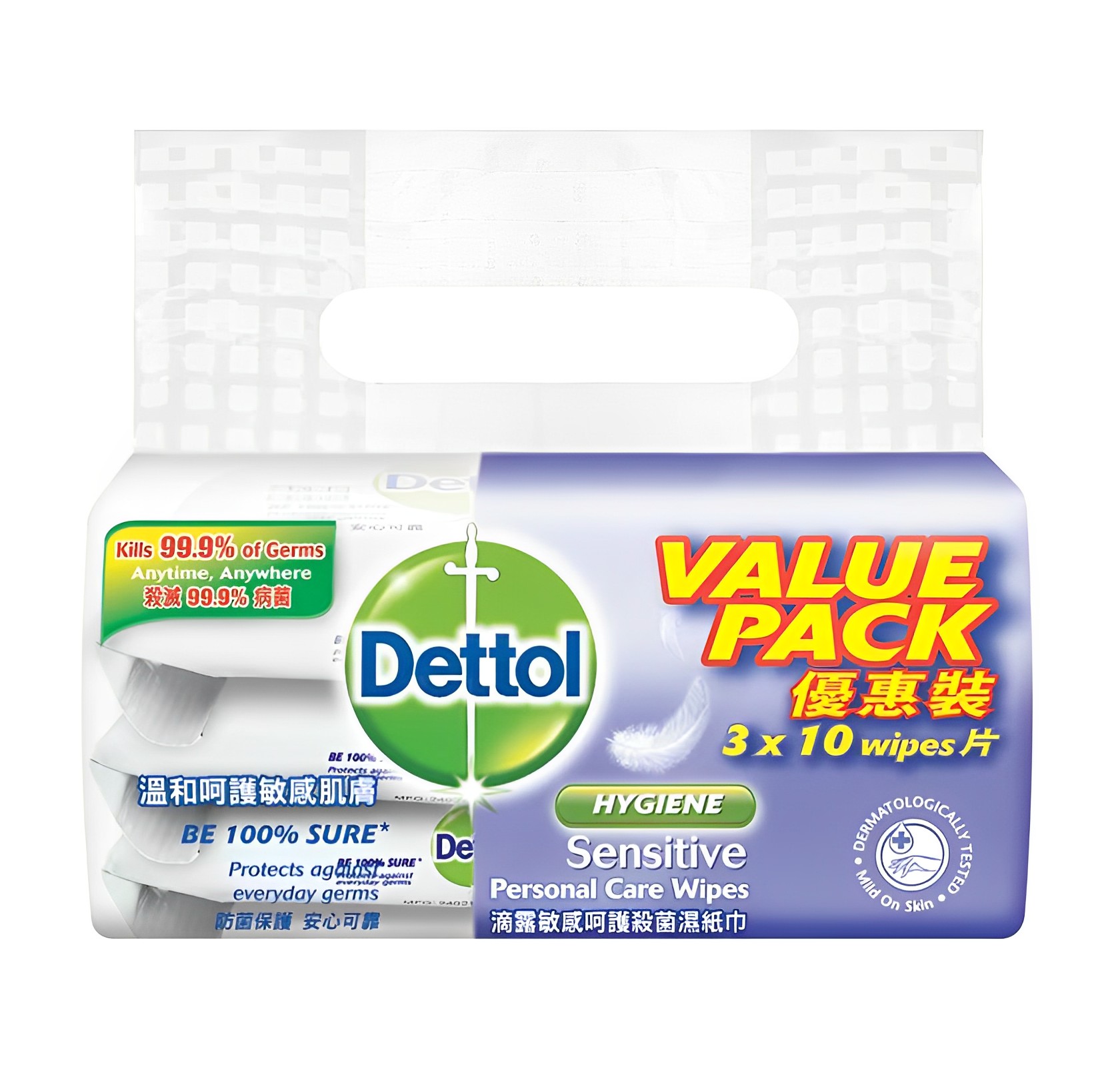 【澳門發貨】Dettol滴露敏感呵護消毒濕紙巾10片*3包裝抑菌殺菌衛生家用便攜式外出清潔敏感肌膚用