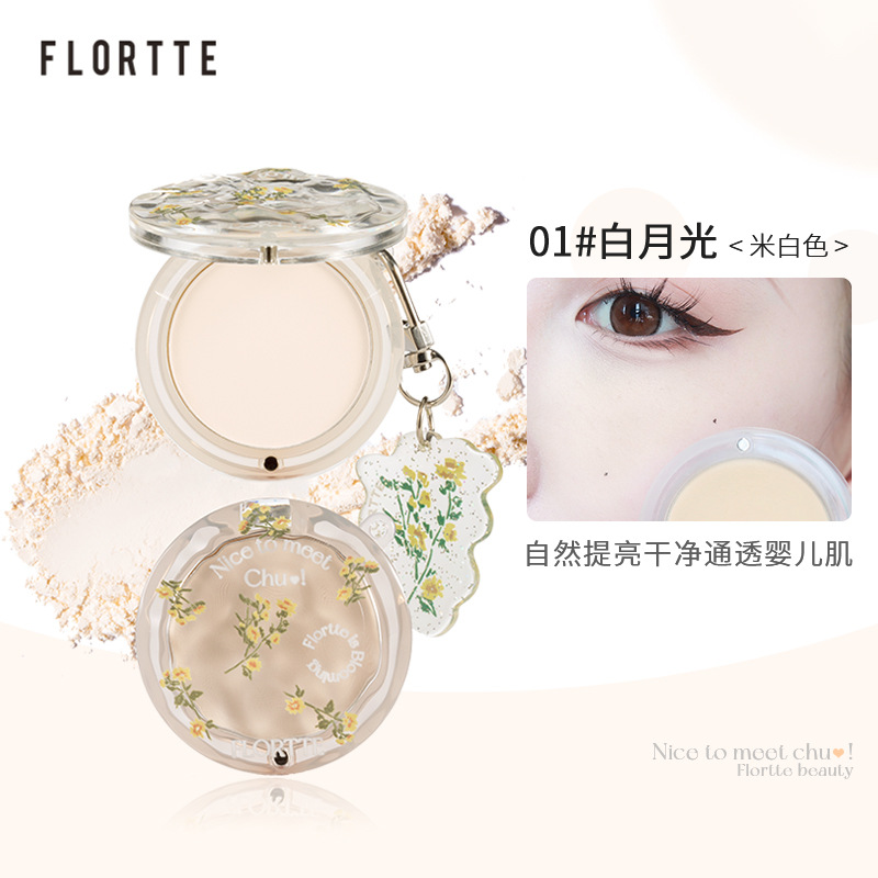 [08-熱銷] FLORTTE花洛莉亞初戀惹系列單色腮紅修容高光膨脹色腮紅