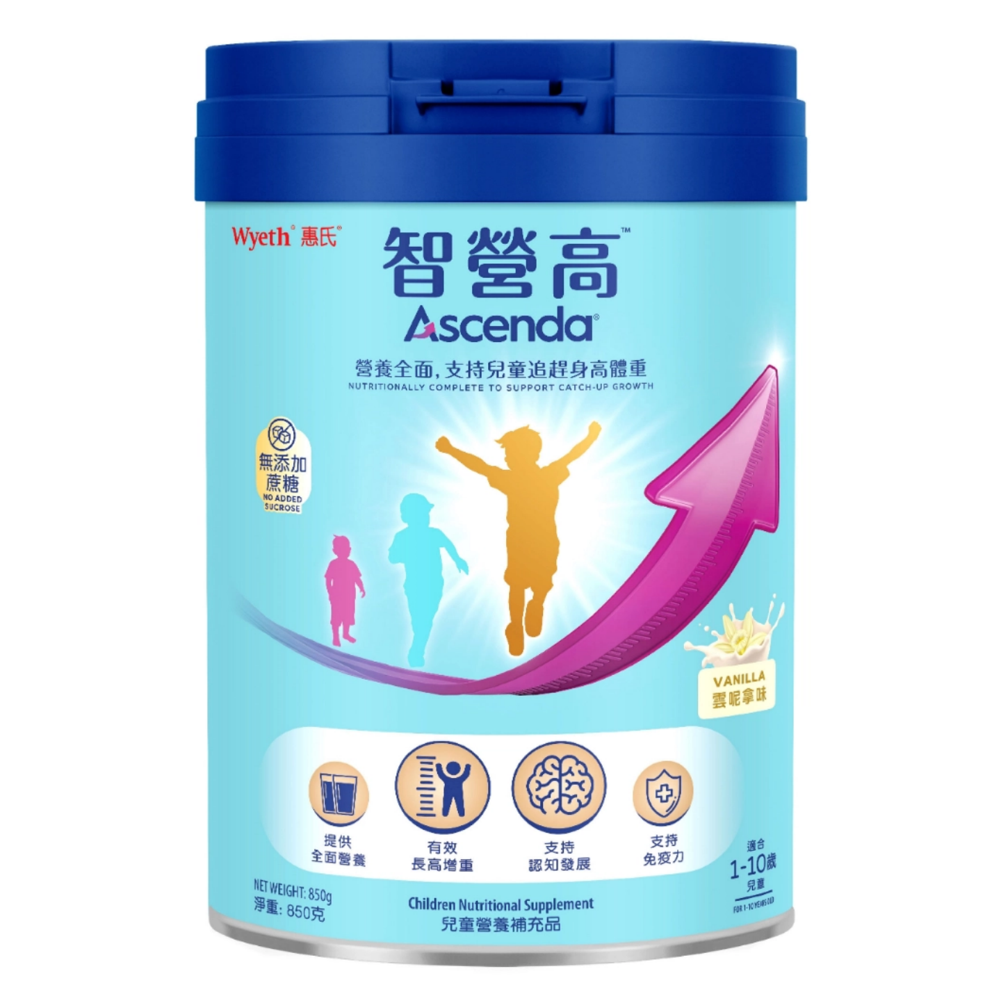 【澳門發貨】（2罐起購）Wyeth惠氏智營高兒童營養補充品 850克