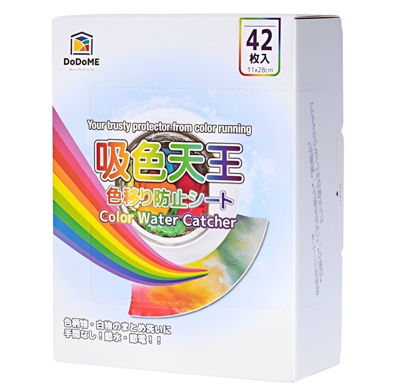 【澳門發貨】DoDoME吸色天王衣物防染吸色片越42片裝深淺色衣物防串染吸色鎖色解決掉色