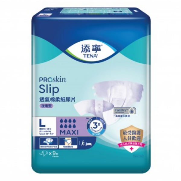 【澳門發貨】（原箱6包）TENA 添寧 透氣棉柔成人紙尿片 夜用型 大碼 9片