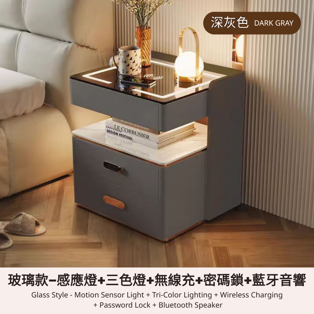 智能床頭櫃帶感應燈密碼鎖無線充藍牙音響簡約現代高級感三抽輕奢家用臥室床頭儲物床邊收納櫃