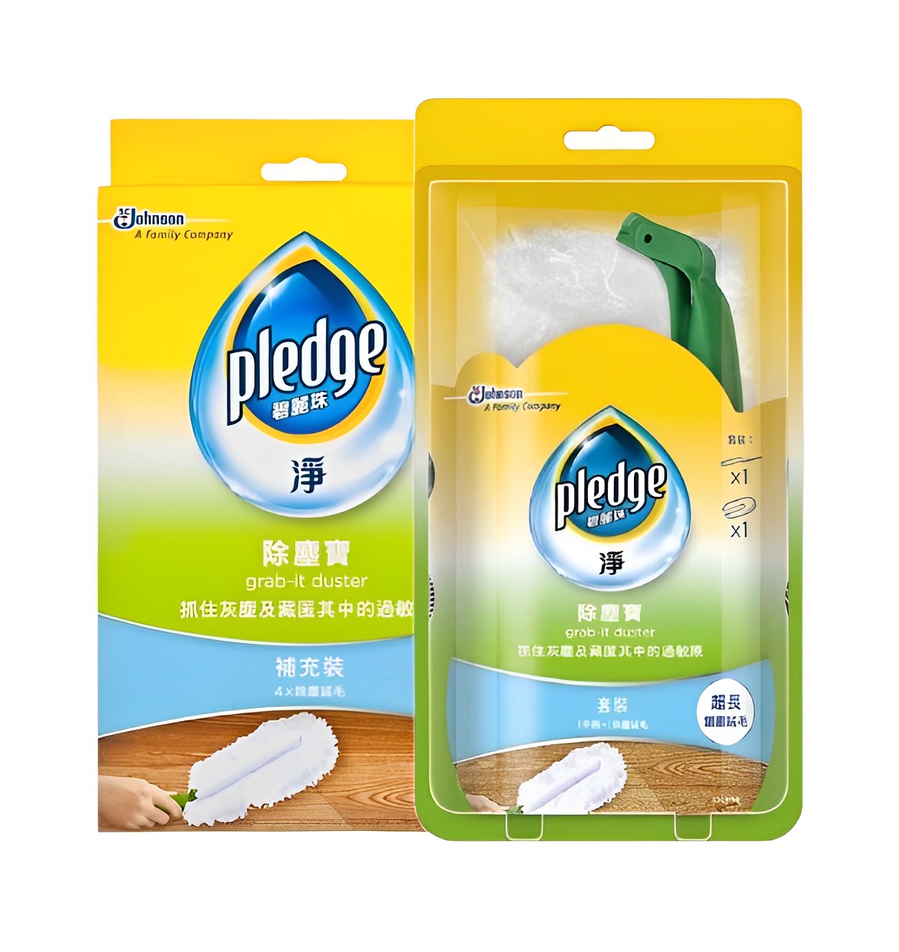 【澳門發貨】Pledge碧麗珠除塵寶/補充裝*4除塵除灰可丟棄式家居輕鬆清潔可更換
