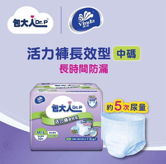 【澳門發貨】（原箱6包）Dr. P 包大人 成人活力褲（長效型）中碼 10片