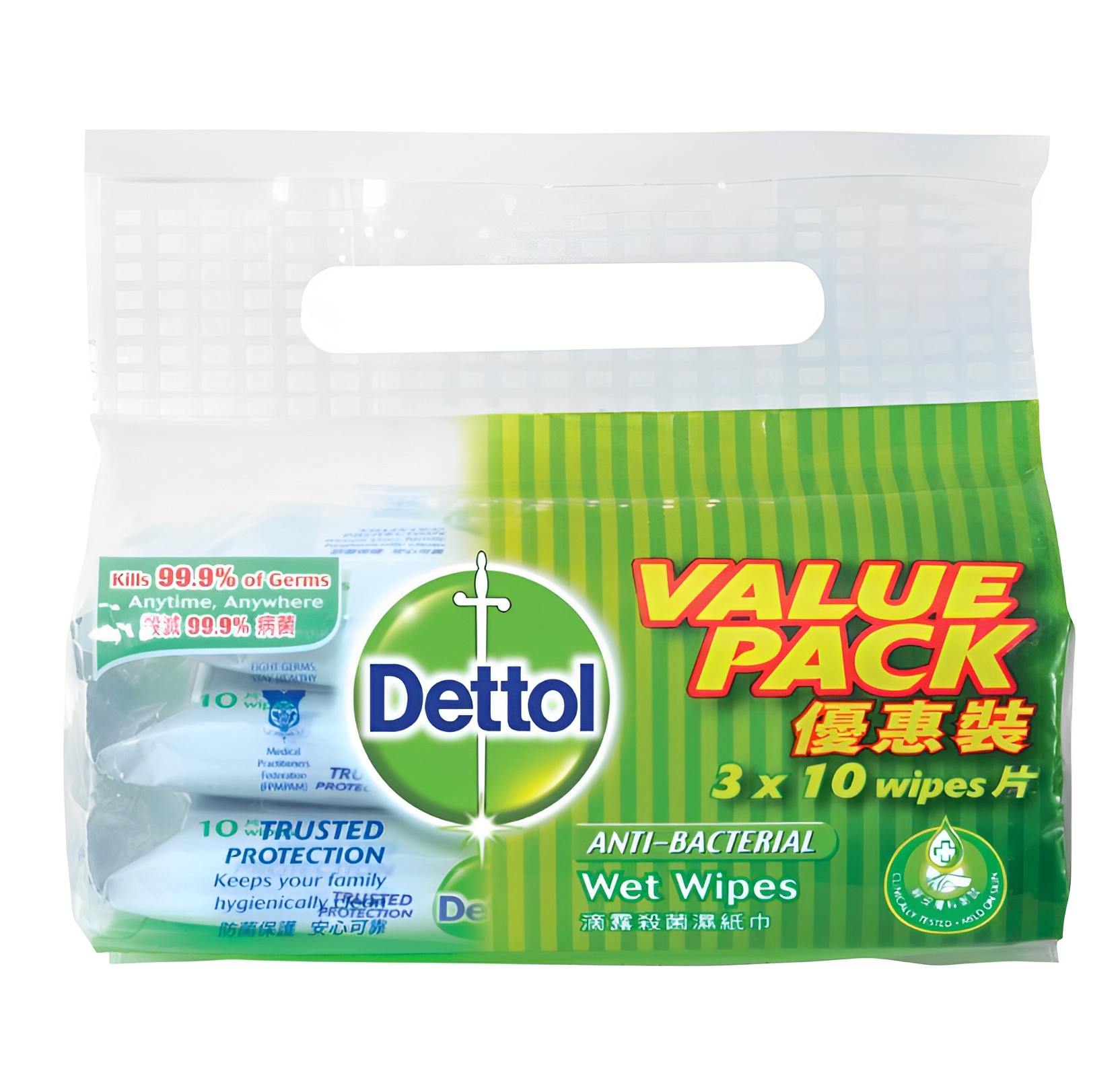 【澳門發貨】Dettol滴露消毒濕紙巾10片*3包裝抑菌殺菌衛生家用便攜式外出清潔