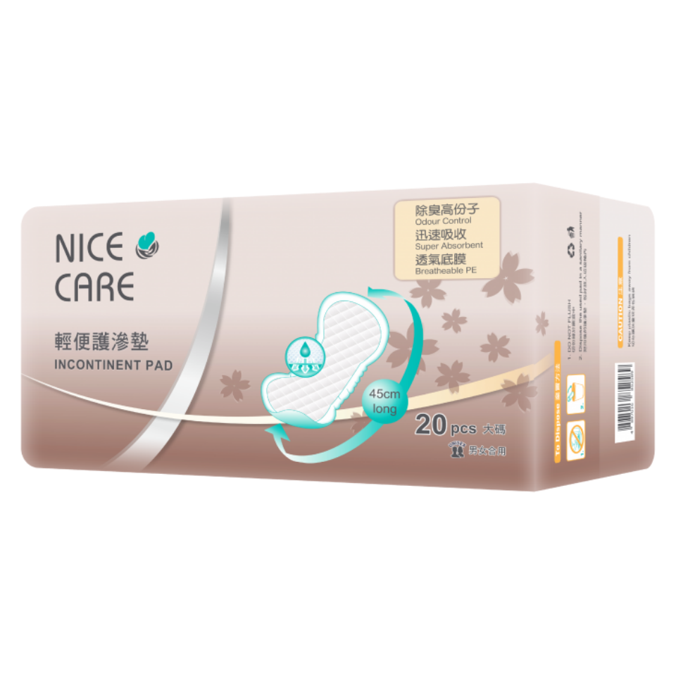 【澳門發貨】（原箱12包）Nice Care 安心寶 女用輕度失禁加護墊 中碼 20片