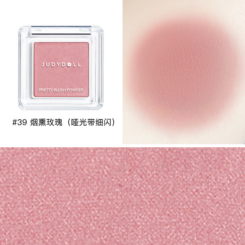 Judydoll橘朵單色腮紅高光修容腮紅