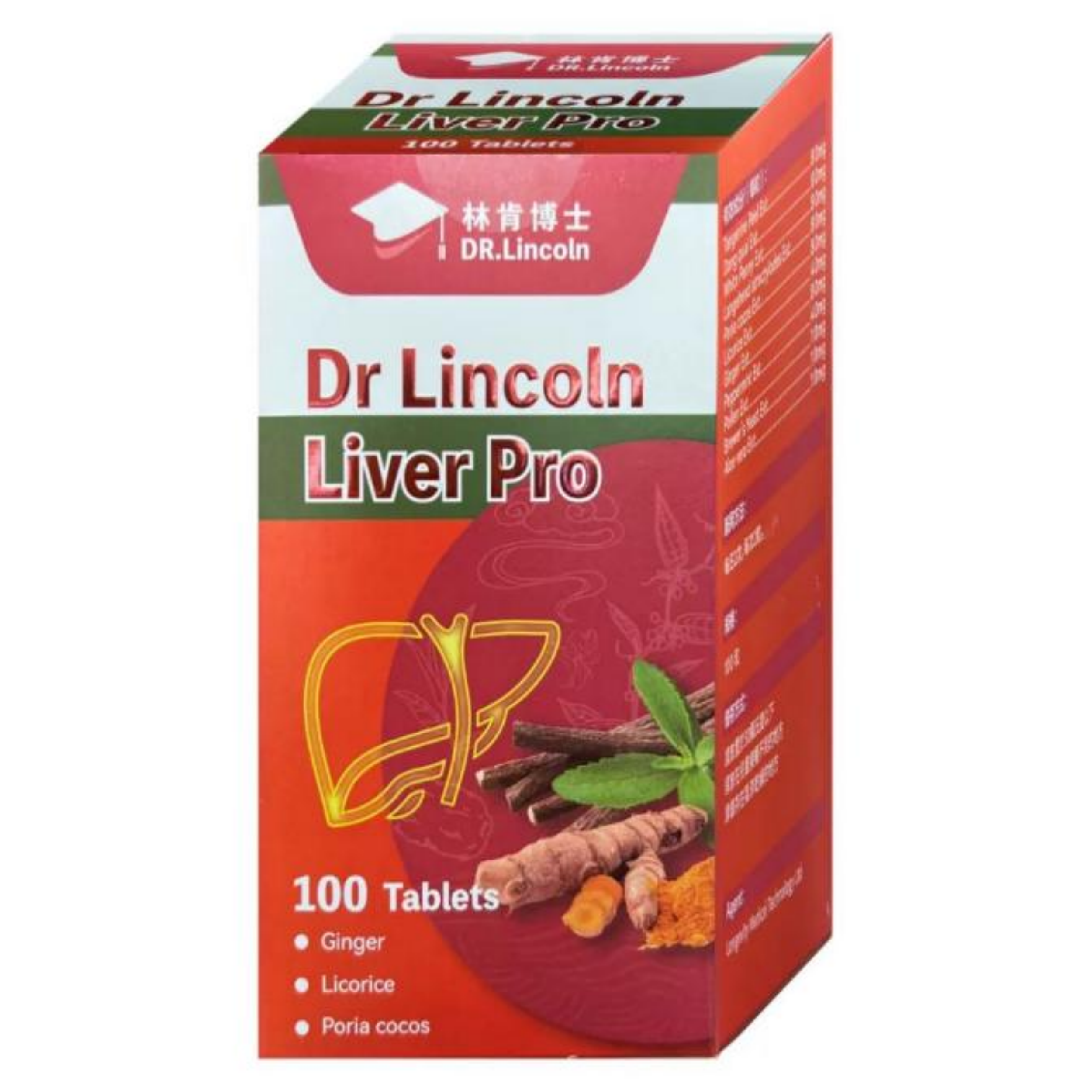 【澳門發貨】林肯博士 LIVER PRO 100粒裝