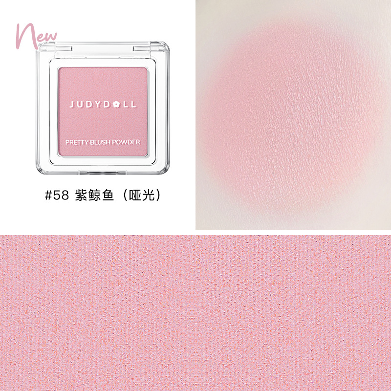 Judydoll橘朵單色腮紅高光修容腮紅