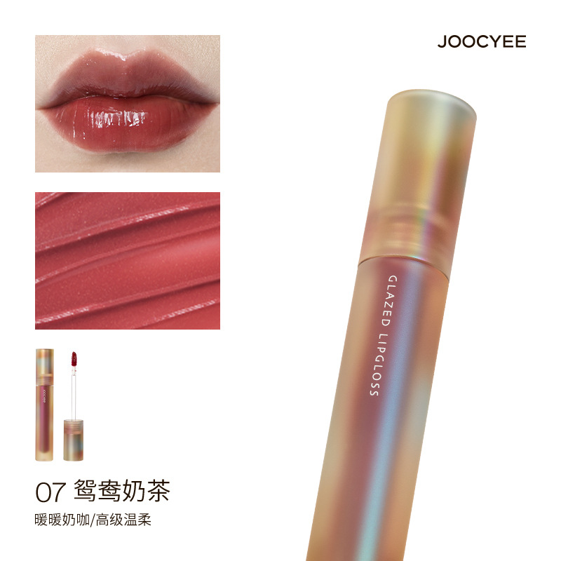 Joocyee酵色經典唇釉貝殼鏡面唇釉/琥珀啞光唇釉霧面唇泥絲絨顯白口紅唇釉