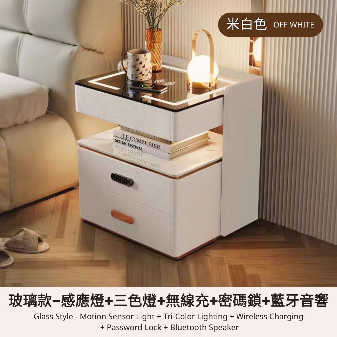 智能床頭櫃帶感應燈密碼鎖無線充藍牙音響簡約現代高級感三抽輕奢家用臥室床頭儲物床邊收納櫃