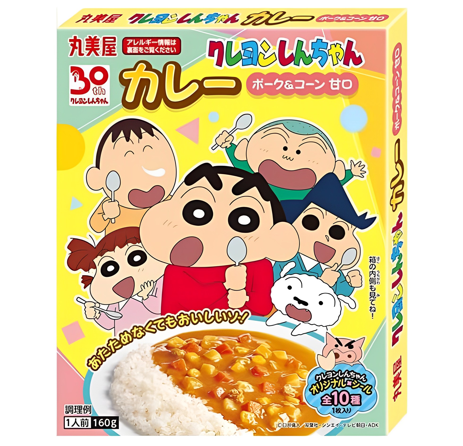 【澳門發貨】丸美屋甘口咖哩160g附蠟筆小新/迷你兵團/寵物小精靈貼紙1張速食調理包快速上桌出差旅遊野炊露營卡通造型貼紙比卡超小黃人小新