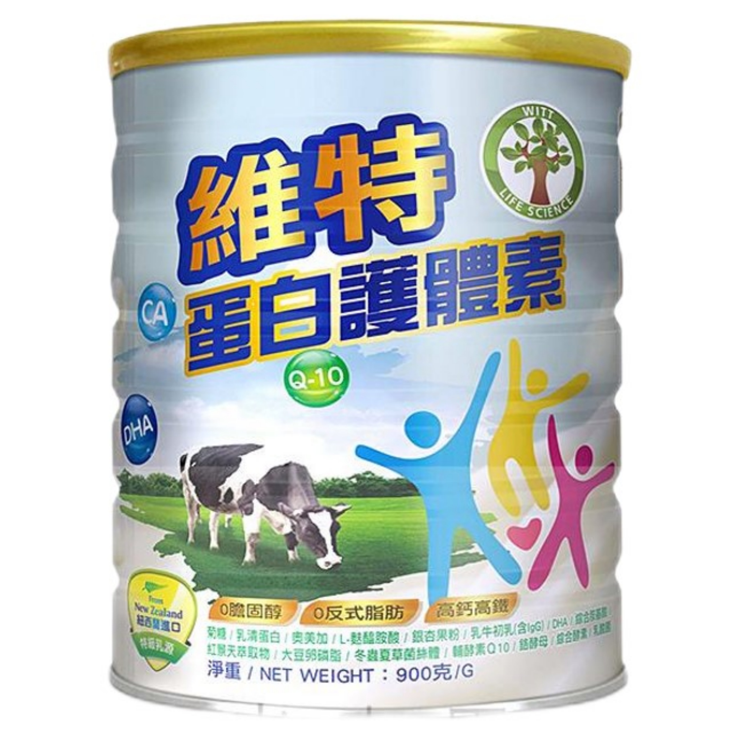 【澳門發貨】WITT維特蛋白護體素900g紐西蘭進口特級乳源0膽固醇0反式脂肪高鈣高鐵