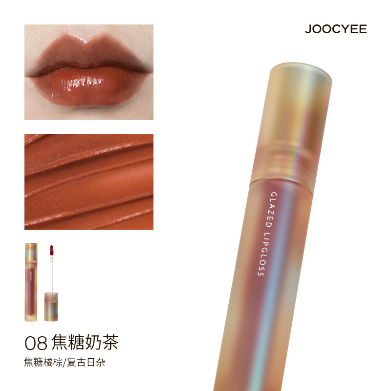 Joocyee酵色經典唇釉貝殼鏡面唇釉/琥珀啞光唇釉霧面唇泥絲絨顯白口紅唇釉