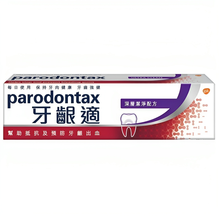 【澳門發貨】Parodontax牙齦適深層潔淨牙膏120g