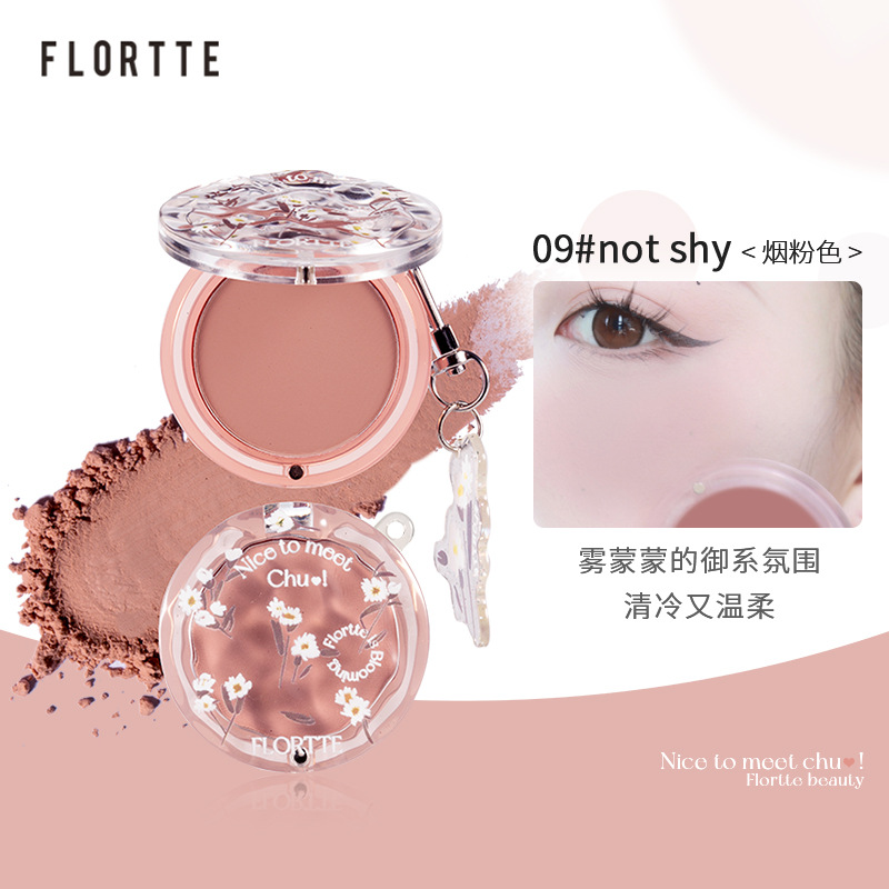 [08-熱銷] FLORTTE花洛莉亞初戀惹系列單色腮紅修容高光膨脹色腮紅