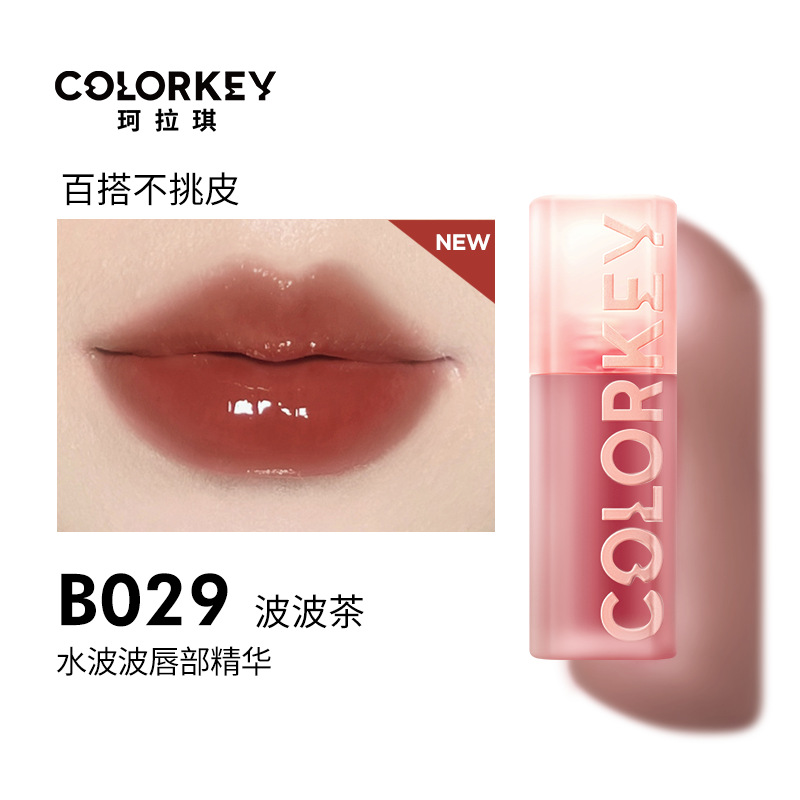 Colorkey珂拉琪水波波唇部精華蜜鏡面唇釉口紅啵啵唇蜜