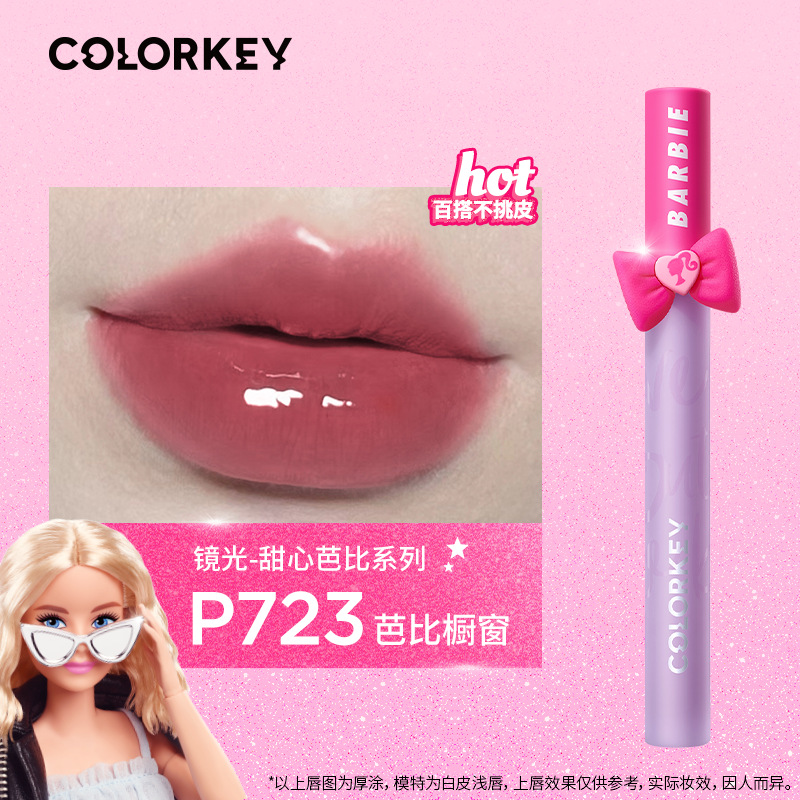 Colorkey珂拉琪芭比甜心系列空氣唇釉絲絨鏡光唇釉口紅提氣色學生