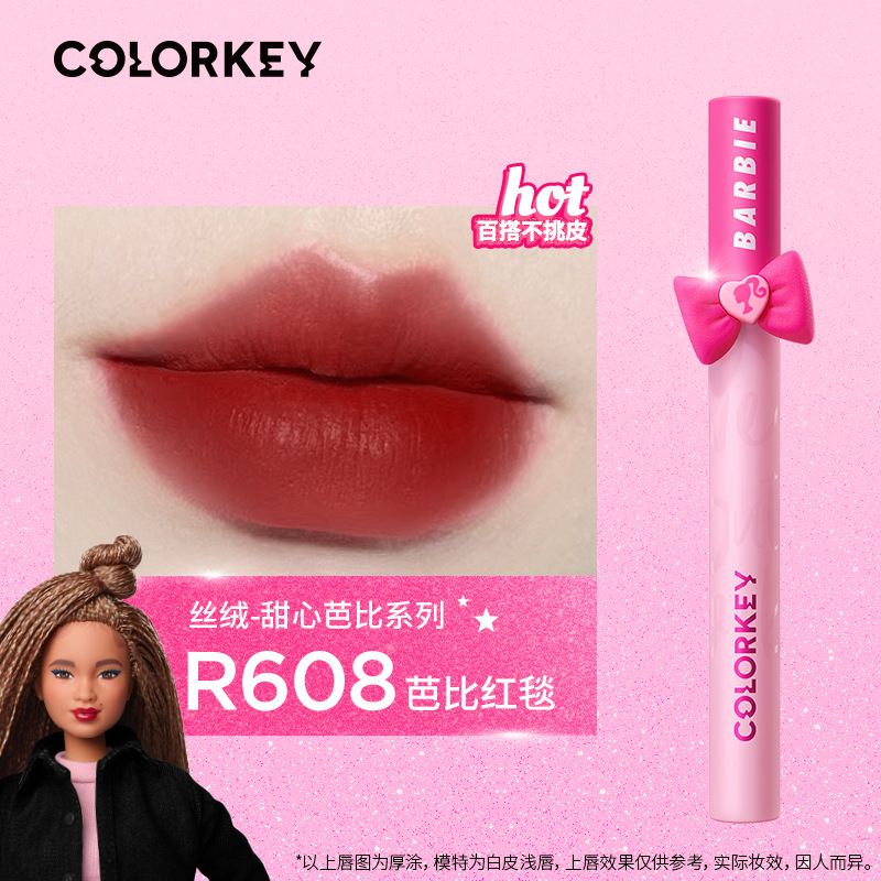 Colorkey珂拉琪芭比甜心系列空氣唇釉絲絨鏡光唇釉口紅提氣色學生