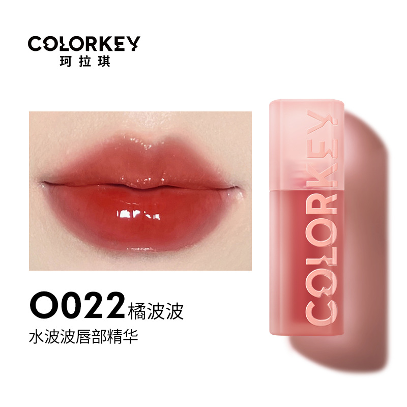 Colorkey珂拉琪水波波唇部精華蜜鏡面唇釉口紅啵啵唇蜜