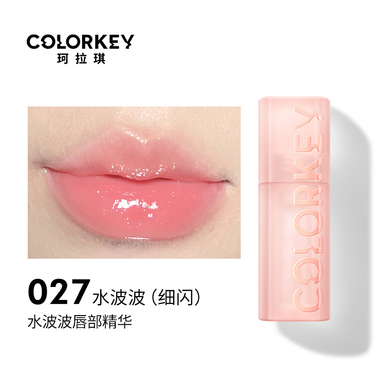 Colorkey珂拉琪水波波唇部精華蜜鏡面唇釉口紅啵啵唇蜜