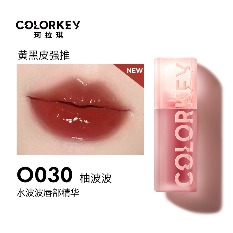 Colorkey珂拉琪水波波唇部精華蜜鏡面唇釉口紅啵啵唇蜜