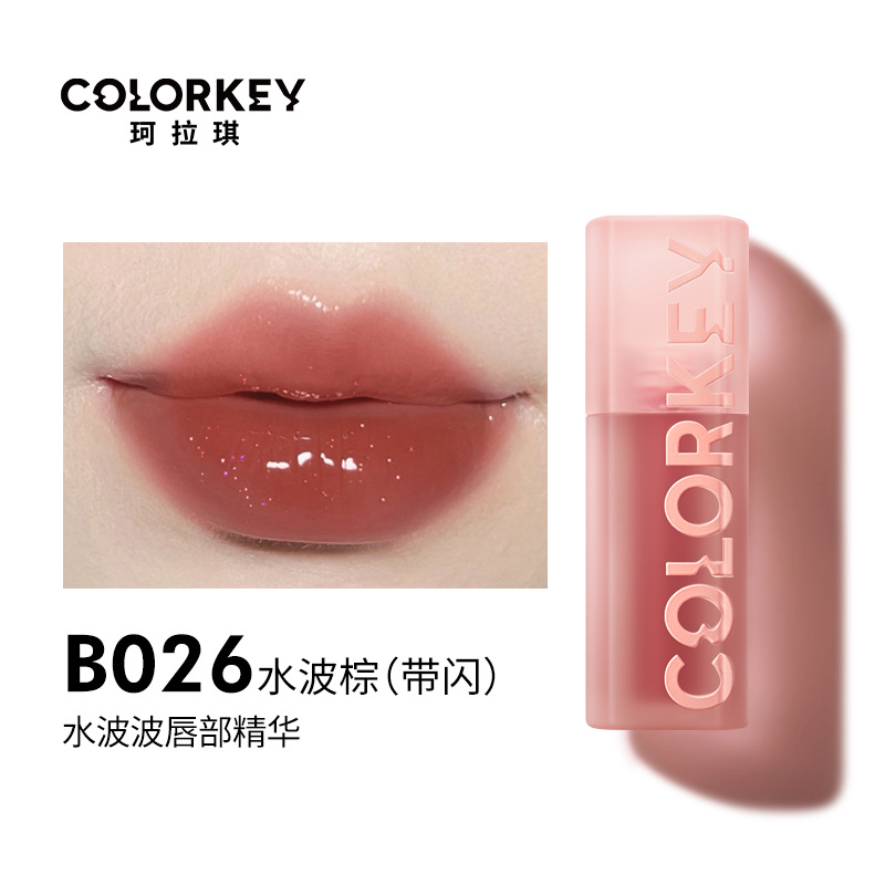 Colorkey珂拉琪水波波唇部精華蜜鏡面唇釉口紅啵啵唇蜜