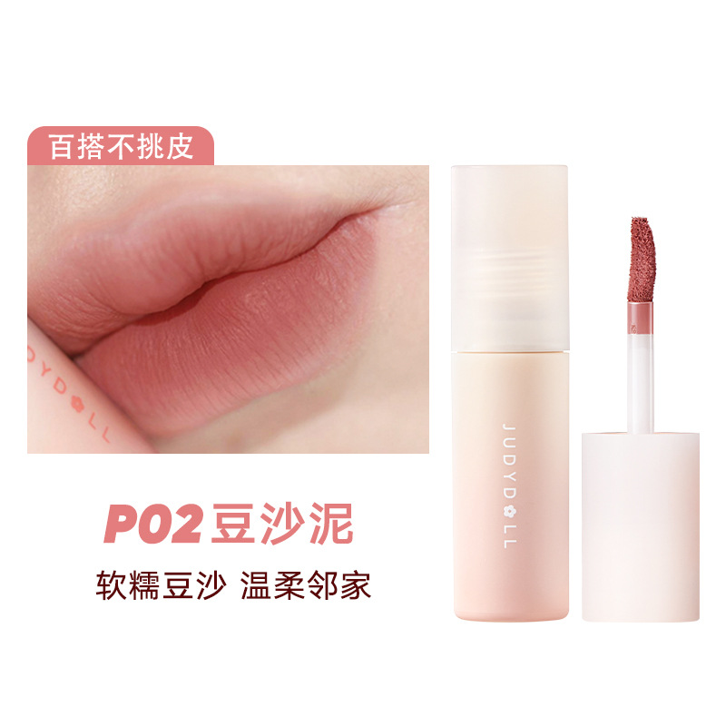 [P1/15-熱銷] JUDYDOLL橘朵唇泥小奶泥霧面唇釉女唇蜜唇油唇彩口紅