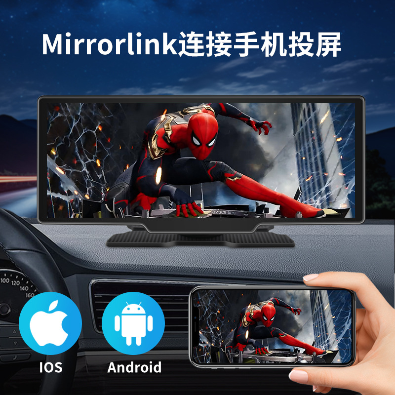 無線carplay便攜屏高清行車記錄儀導航儀一體機汽車DVR車載娛樂設備