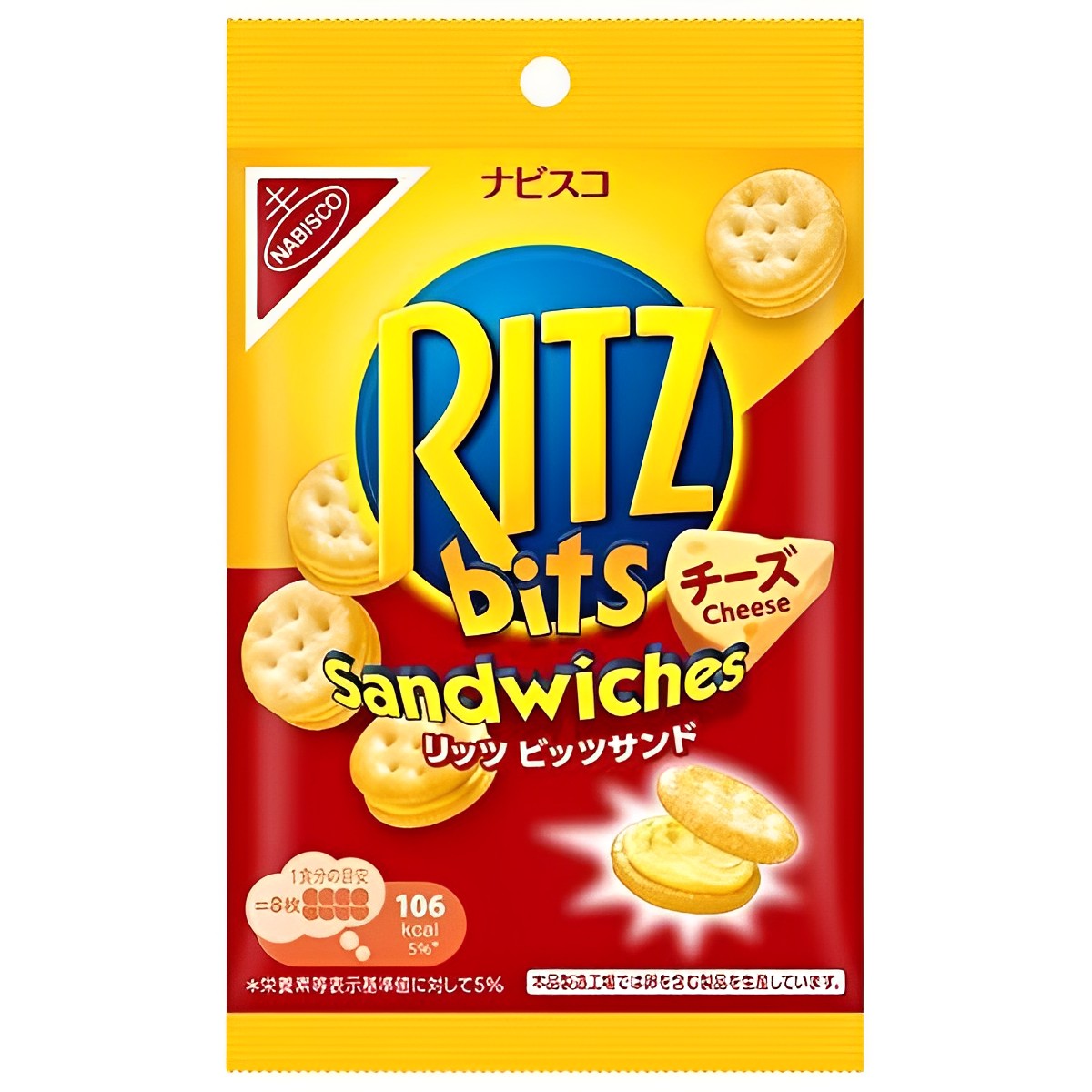 【澳門發貨】（一箱10包）RITZ利是芝士夾心餅51g芝士味起司味小口夾心餅乾休閒零食袋裝