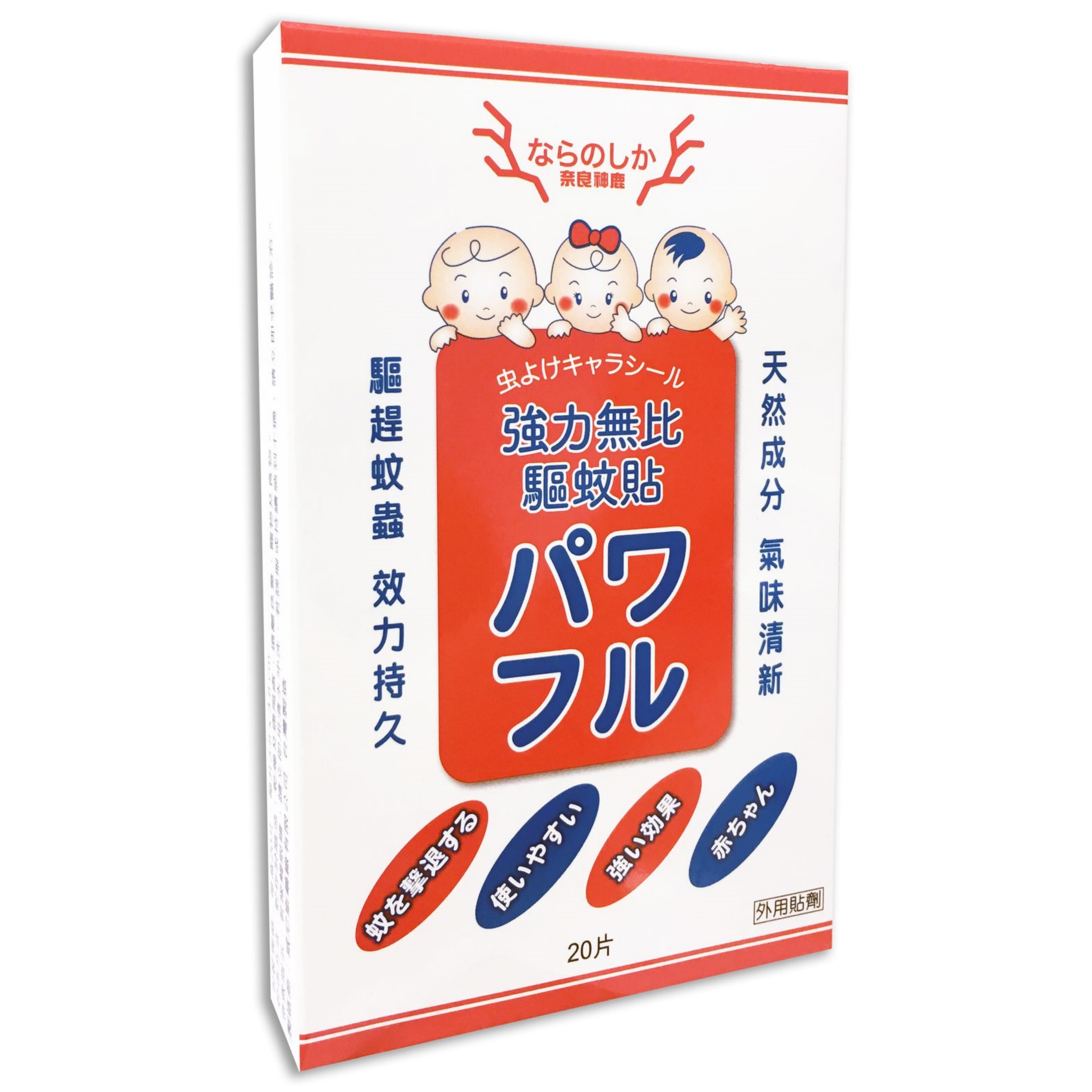 【澳門發貨】（4件起購）京都鹿苑 強力無比驅蚊貼 20片裝