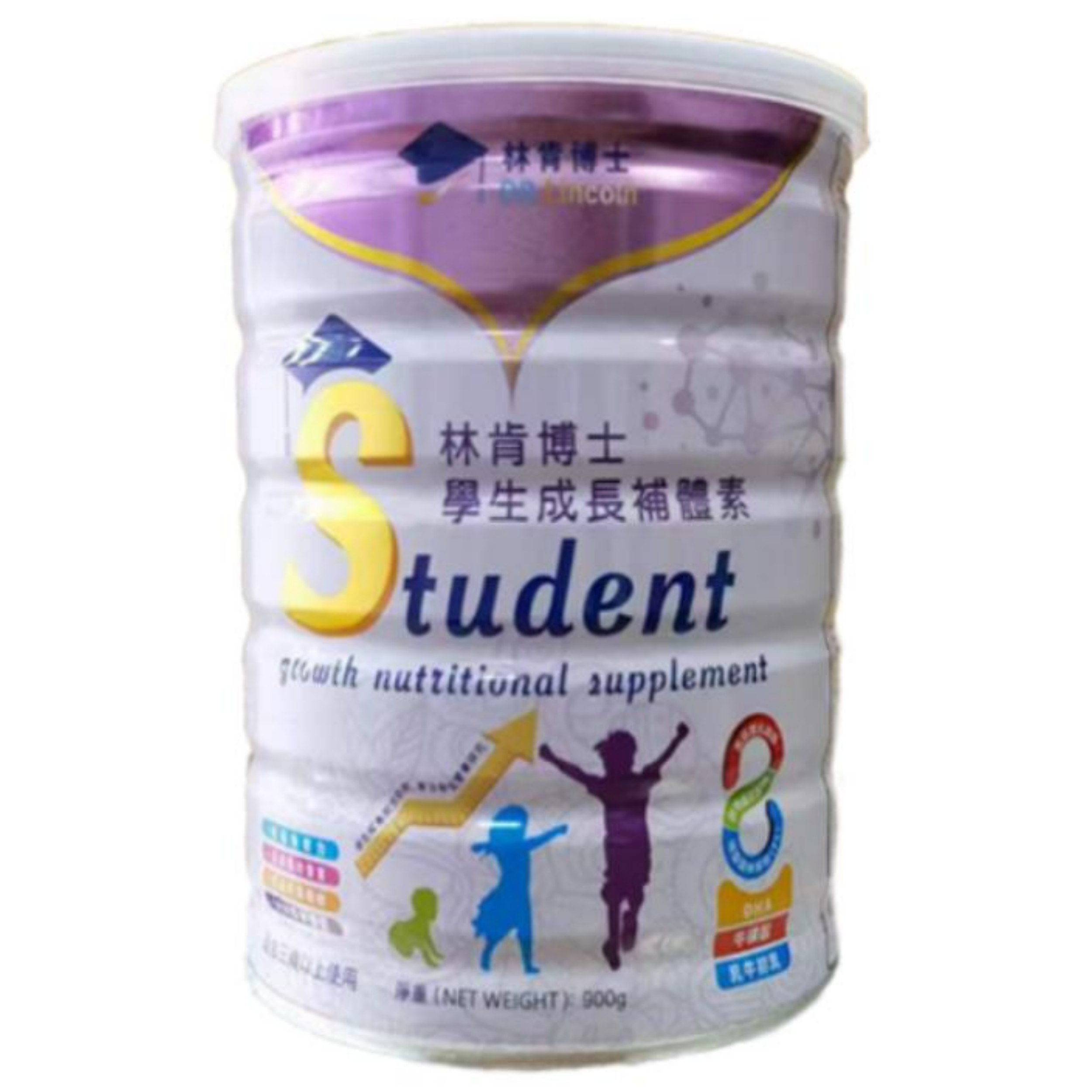 【澳門發貨】林肯博士學生成長補體素900g