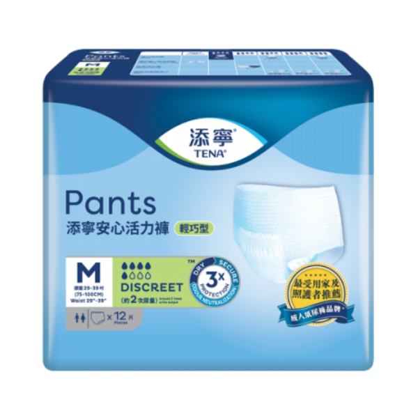 【澳門發貨】（原箱4包）TENA 添寧 安心活力褲 輕巧型 中碼 12片