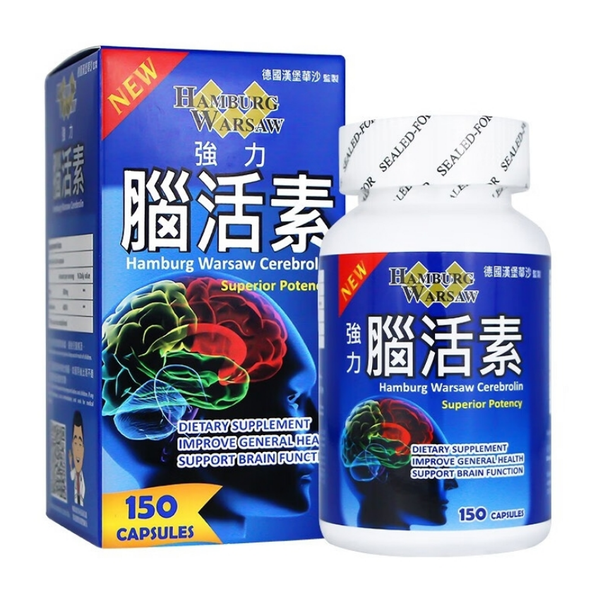 【澳門發貨】HAMBURG WARSAW 德國漢堡華沙強力腦活素 150粒裝 優化血管促進循環增強記憶防衰防老