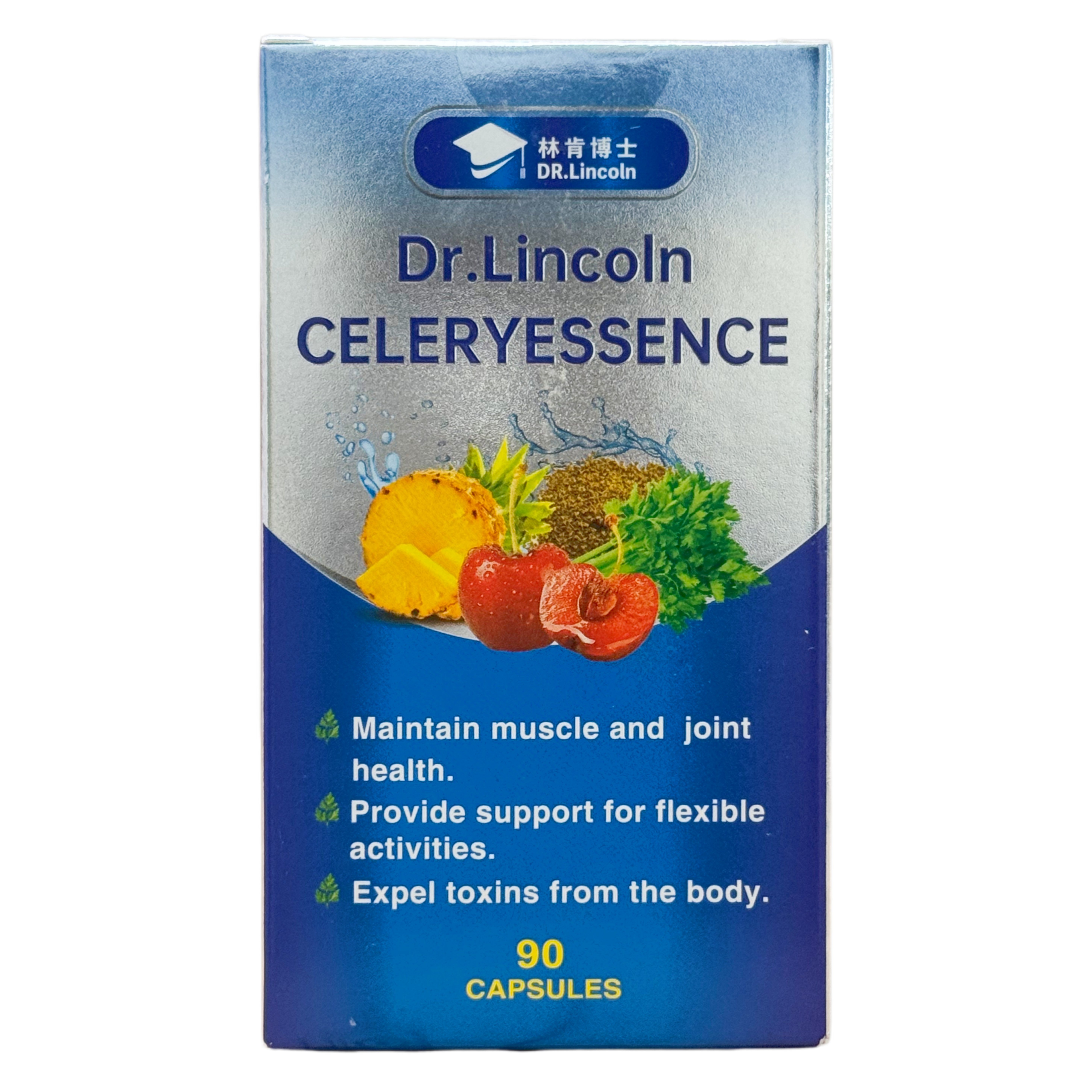 【澳門發貨】[熱銷] 林肯博士芹菜籽 90粒