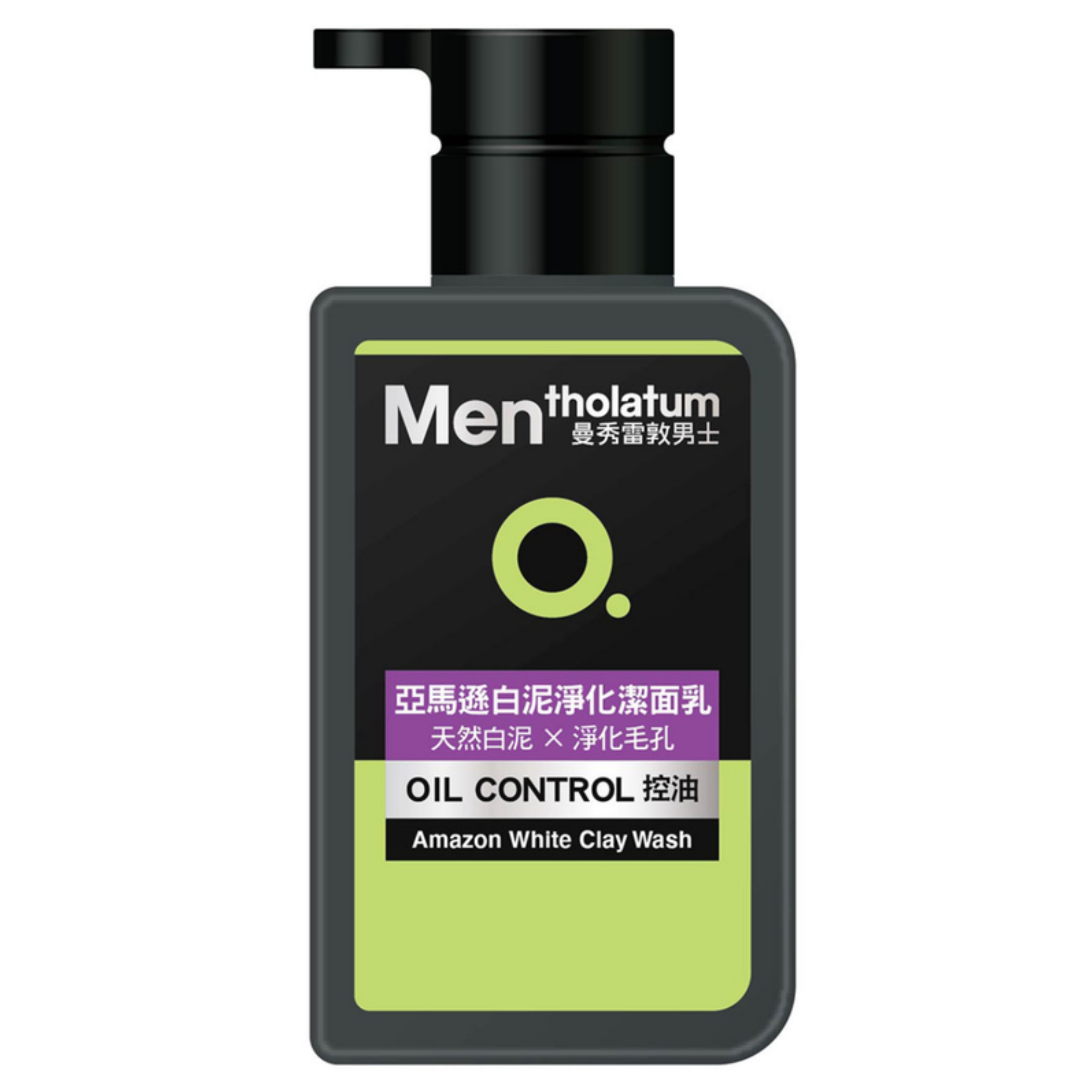 【澳門發貨】（6支起購）MENTHOLATUM 曼秀雷敦 男士亞馬遜白泥淨化潔面乳 150ml 天然白泥淨化毛孔控油洗面奶潔面奶
