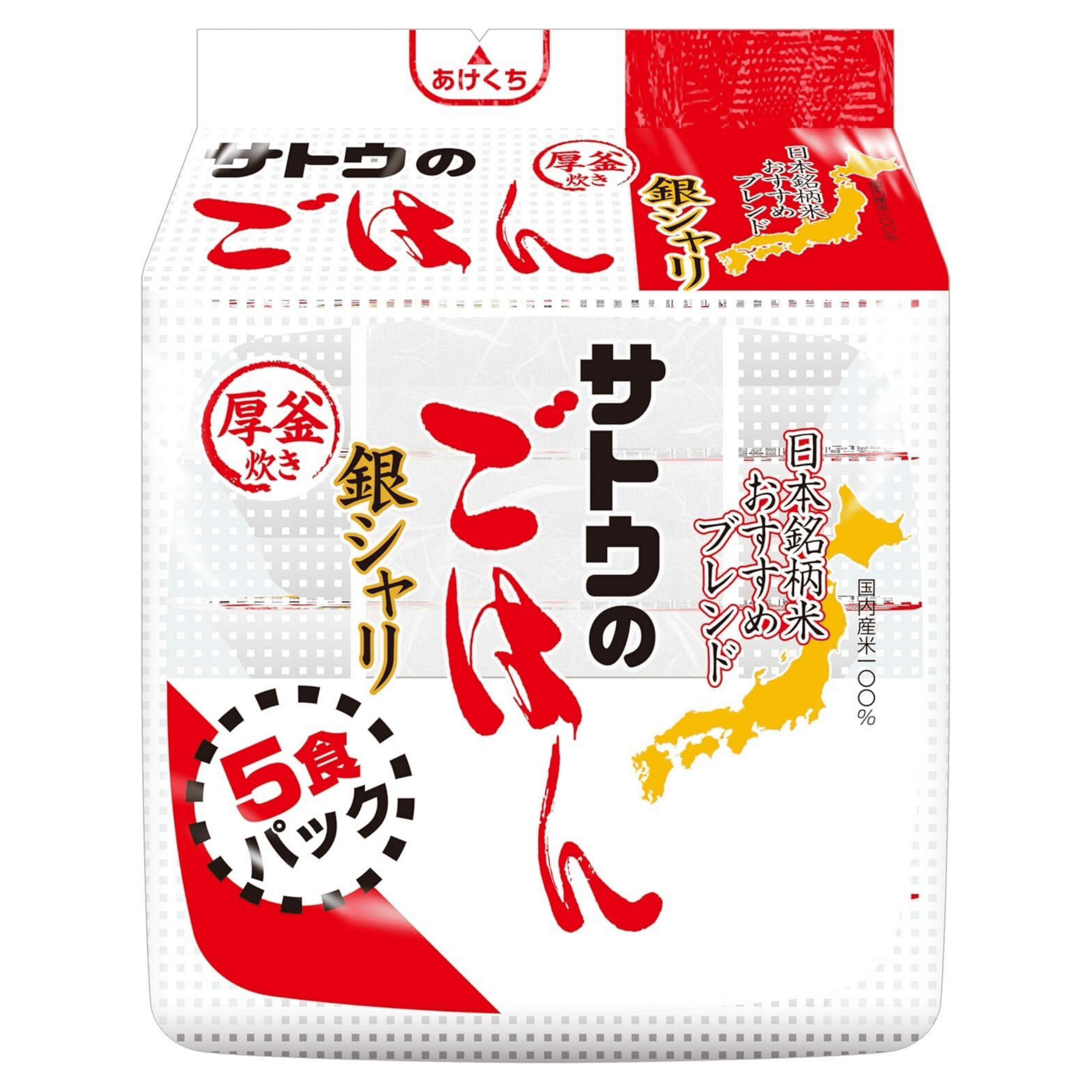 【澳門發貨】（原箱8袋）日本佐藤 即食米飯 200g×5盒 微波叮叮即食飯 盒裝白米飯 方便米飯