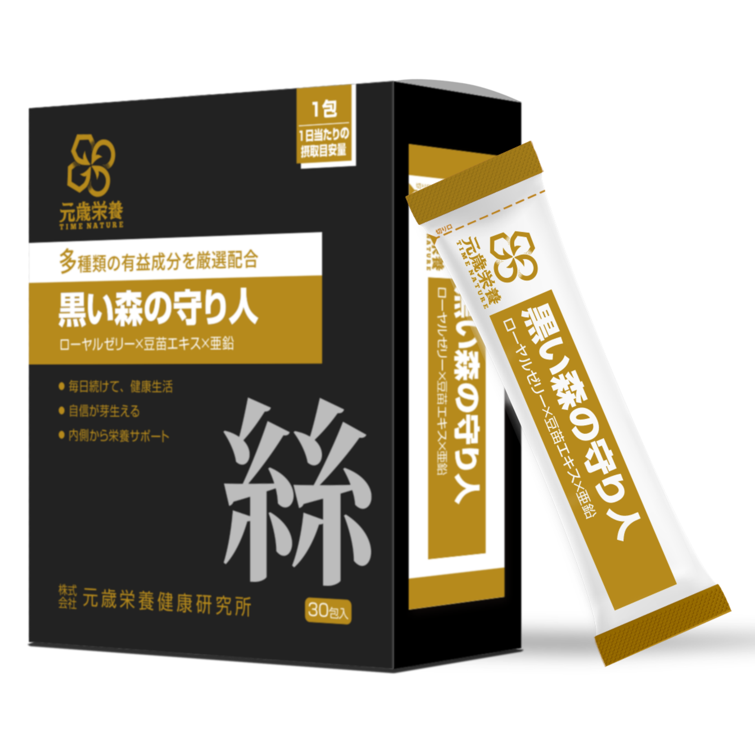 【澳門發貨】TIME NATURE 元歲榮養 濃髮守護者 3g*30包裝