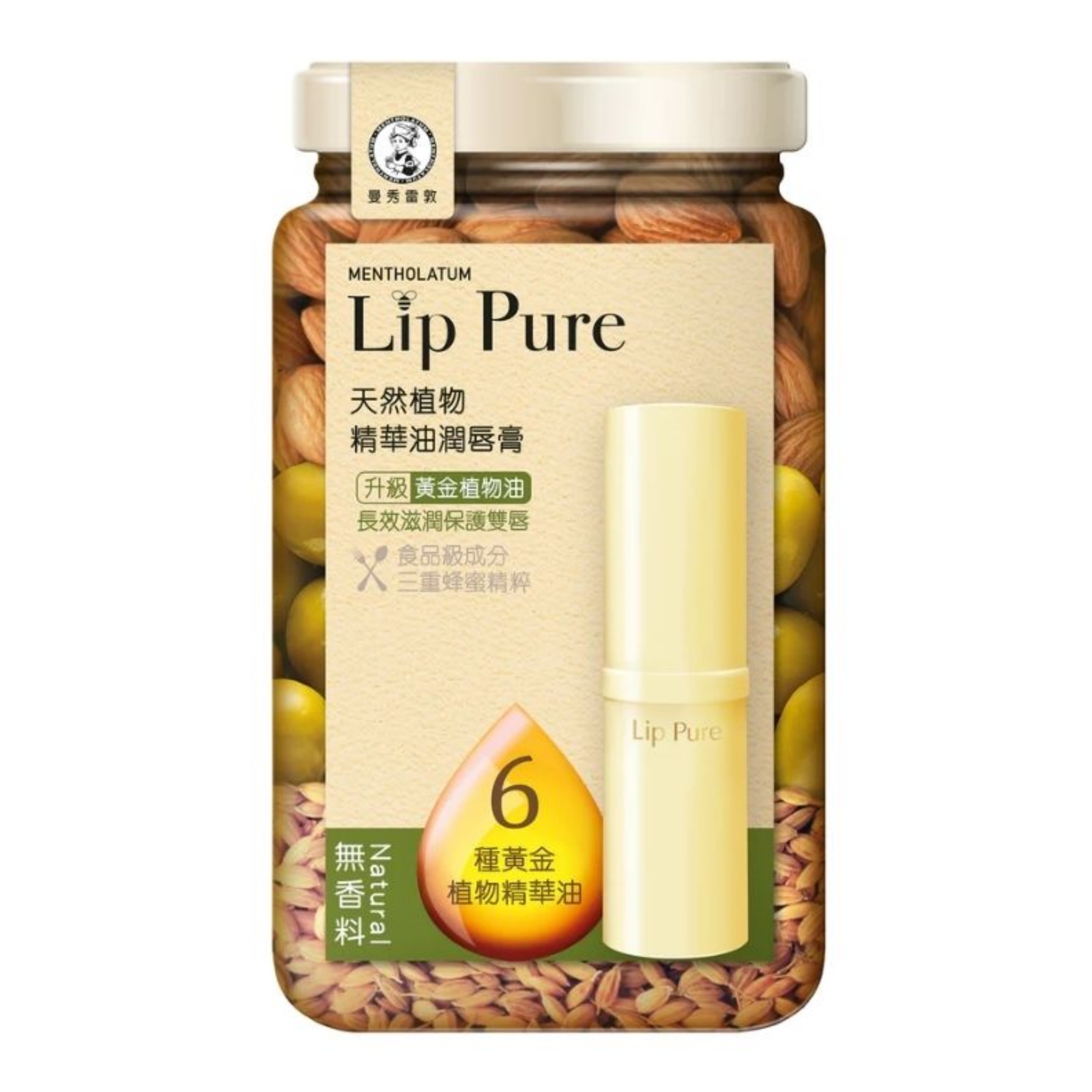 【澳門直送】MENTHOLATUM 曼秀雷敦 LipPure 天然植物精華油潤唇膏 無香料 4g 黃金植物精華油長效滋潤保護雙唇護唇膏