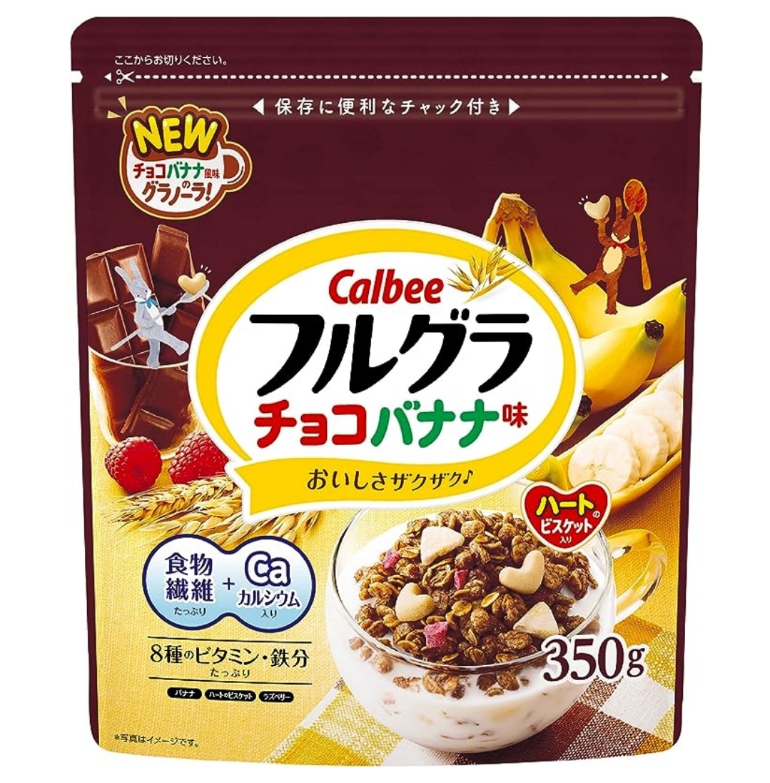 【澳門發貨】Calbee卡樂比香蕉朱古力水果榖物片350g伴奶水果乾加奶即沖即食素食健康營養代餐早餐點心
