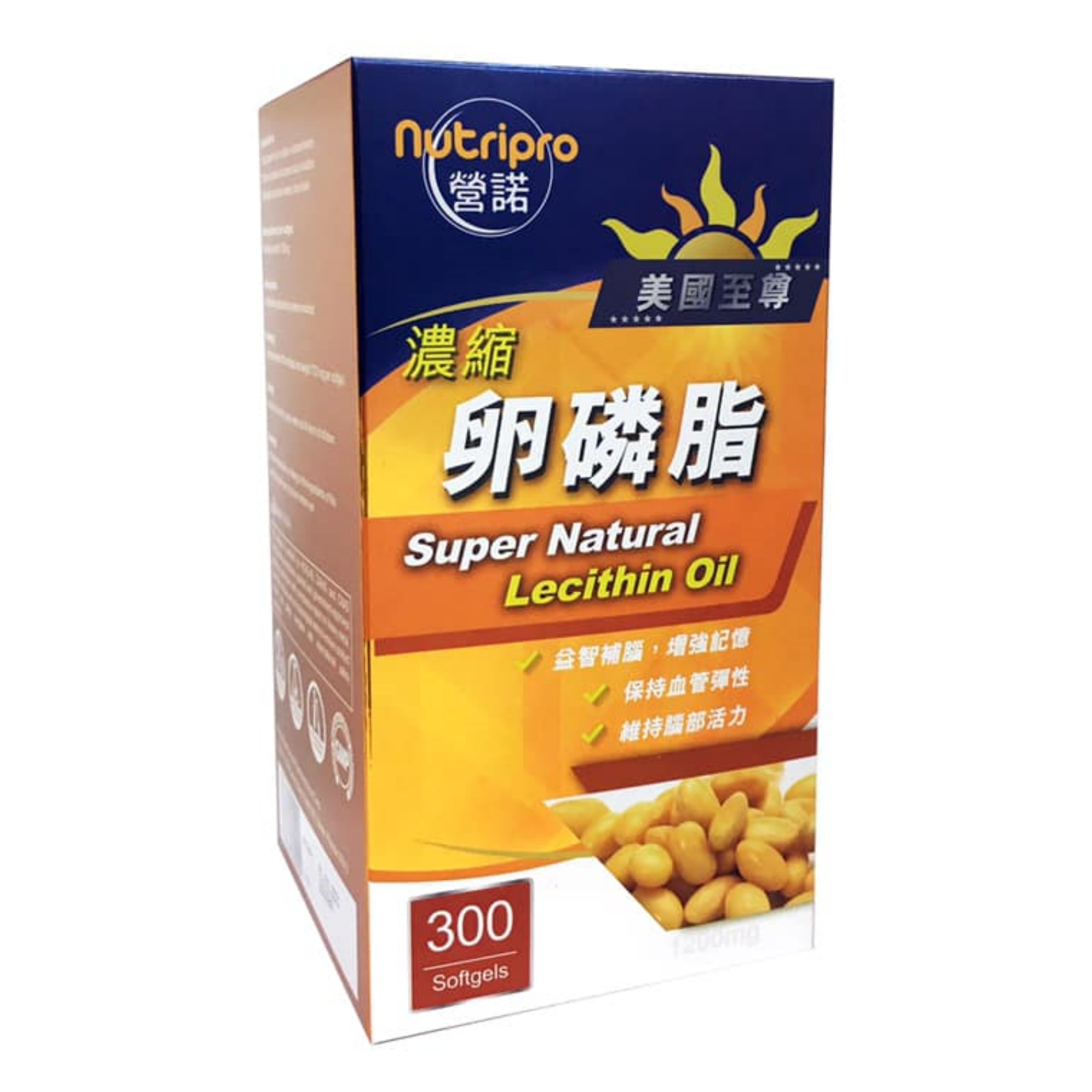 【澳門發貨】營諾美國至尊濃縮卵磷脂300粒裝