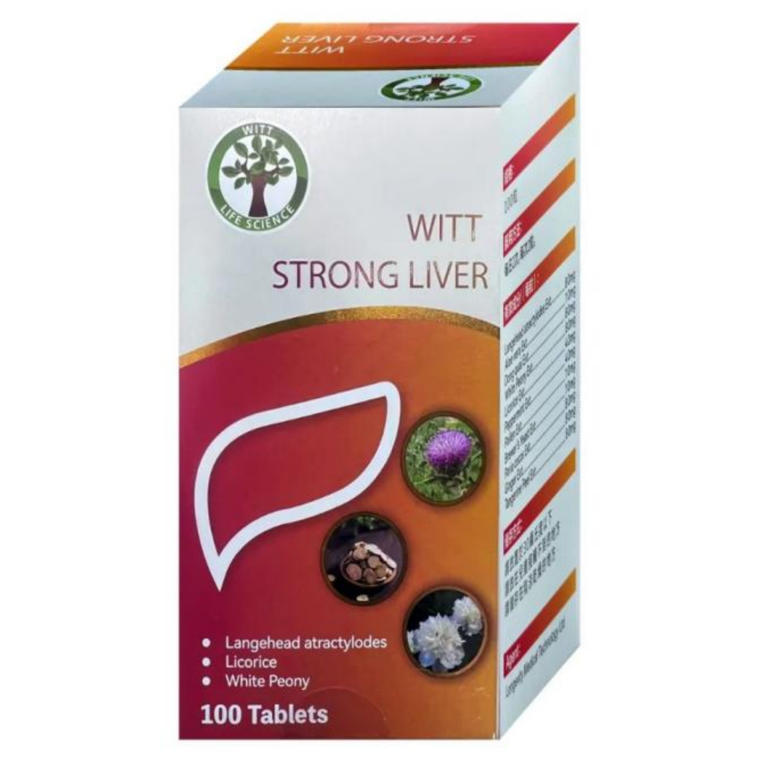 【澳門發貨】WITT維特 STRONE LIVER 100粒裝