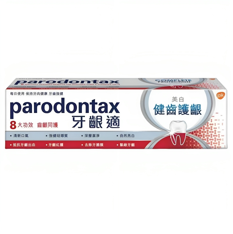【澳門發貨】Parodontax牙齦適健齒護齦美白牙膏120g清新口氣強健琺瑯質深層潔淨自然亮白抵抗牙齦出血牙齦紅腫去除牙菌膜緊緻牙齦