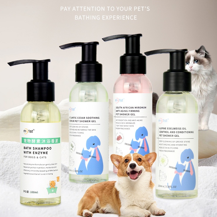 （5瓶起購）my1st寵物沐浴露酵素沐浴香波貓咪狗狗洗澡除臭留香浴液抑菌
