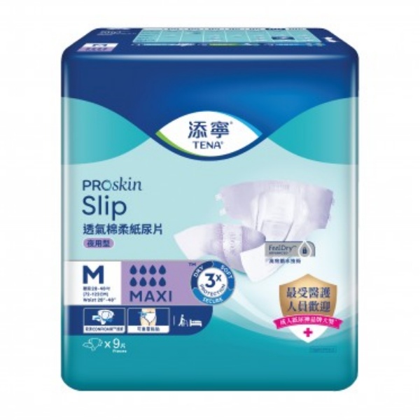 【澳門發貨】（原箱6包）TENA 添寧 透氣棉柔成人紙尿片 夜用型 中碼 9片