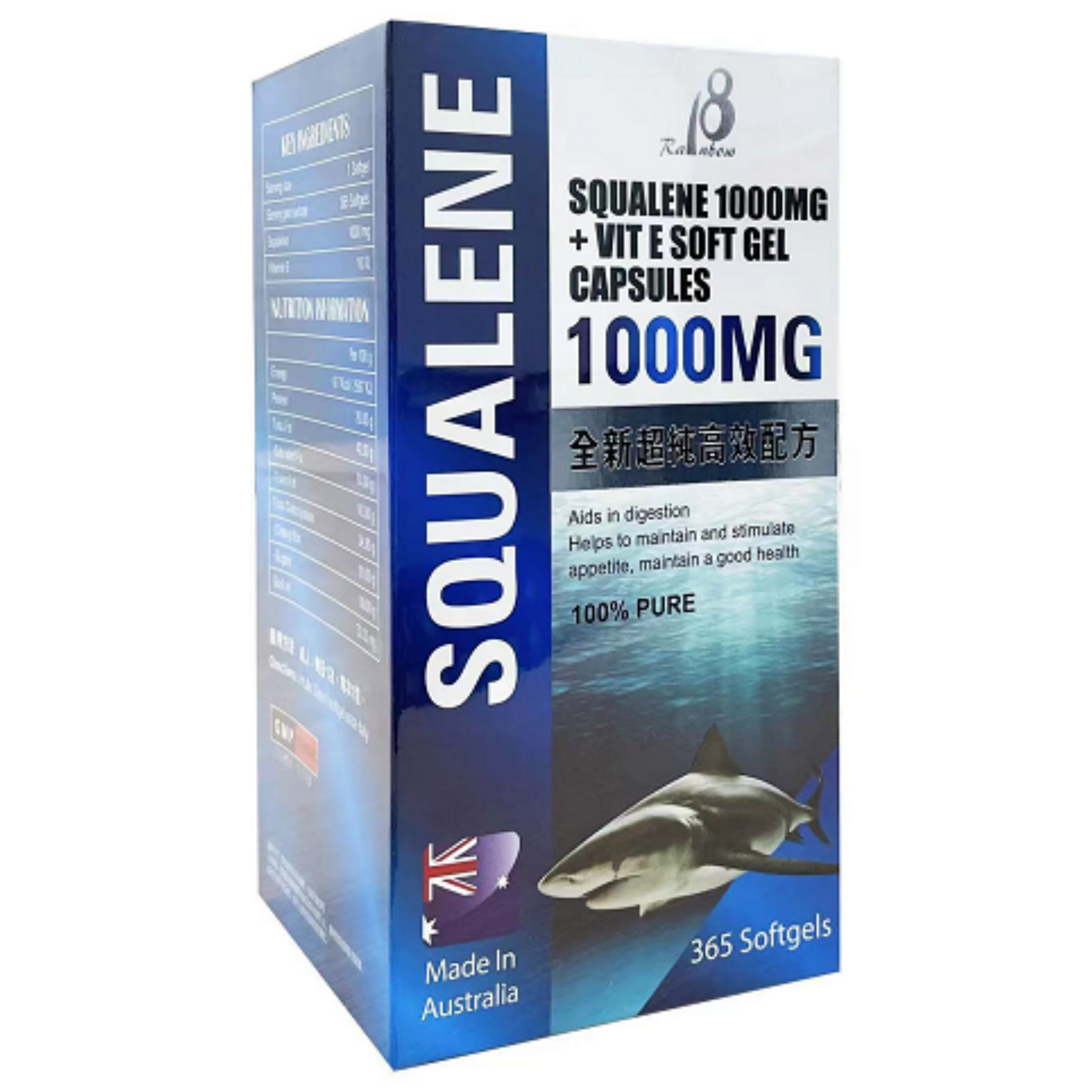 【澳門發貨】18 Rainbow 超純鯊烯 1000MG 365粒裝 全新超純高效配方