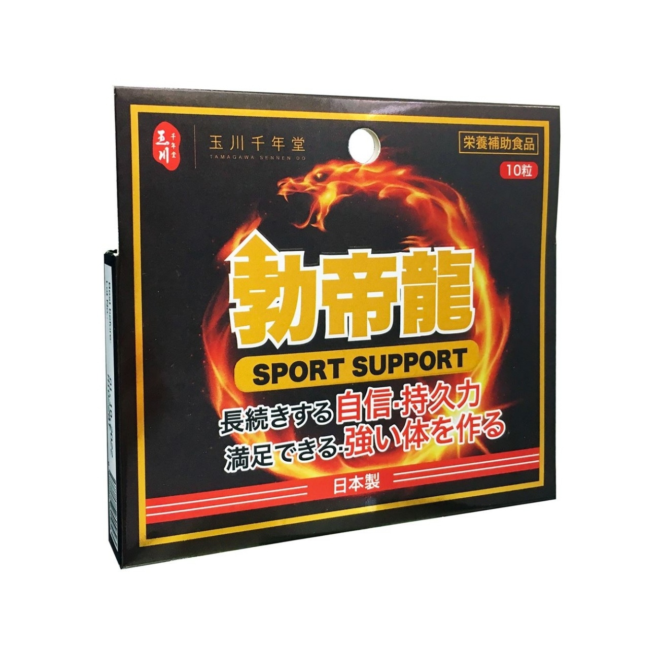 【澳門發貨】玉川千年堂勃帝龍10粒裝