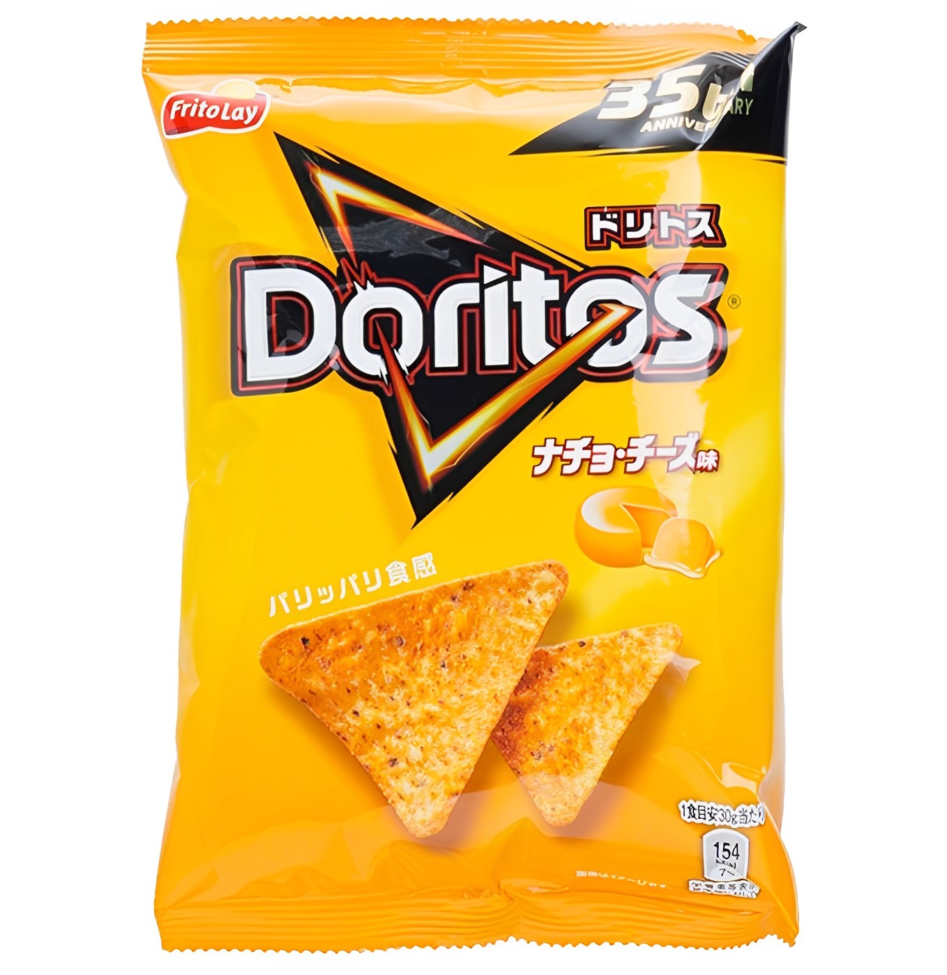 【澳門發貨】Doritos多樂脆芝士味/墨西哥捲餅味粟米片60g鮮香酥脆玉米片起司味墨西哥風味休閒小吃零食零嘴脆餅