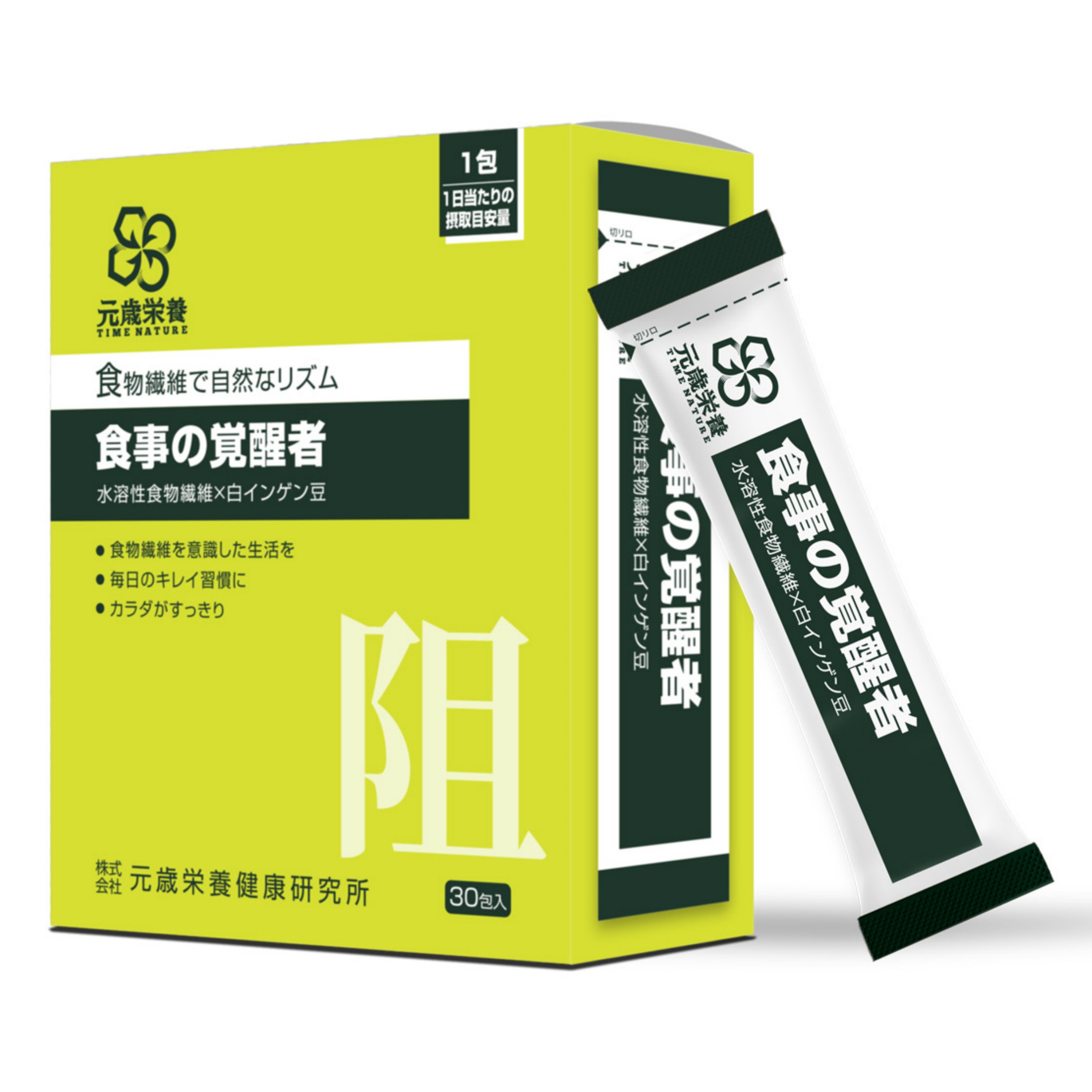 【澳門發貨】TIME NATURE 元歲榮養 食事之覺醒者 6g*30包裝
