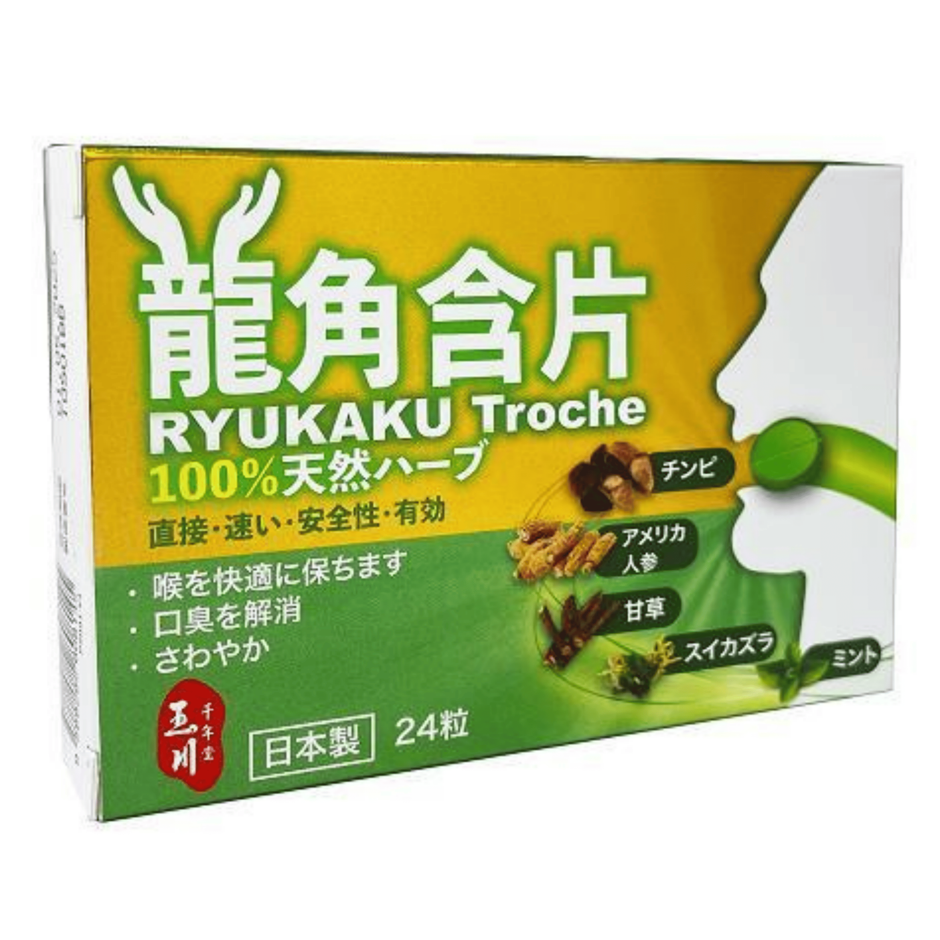 【澳門發貨】（2件起購）玉川千年堂龍角含片24粒裝
